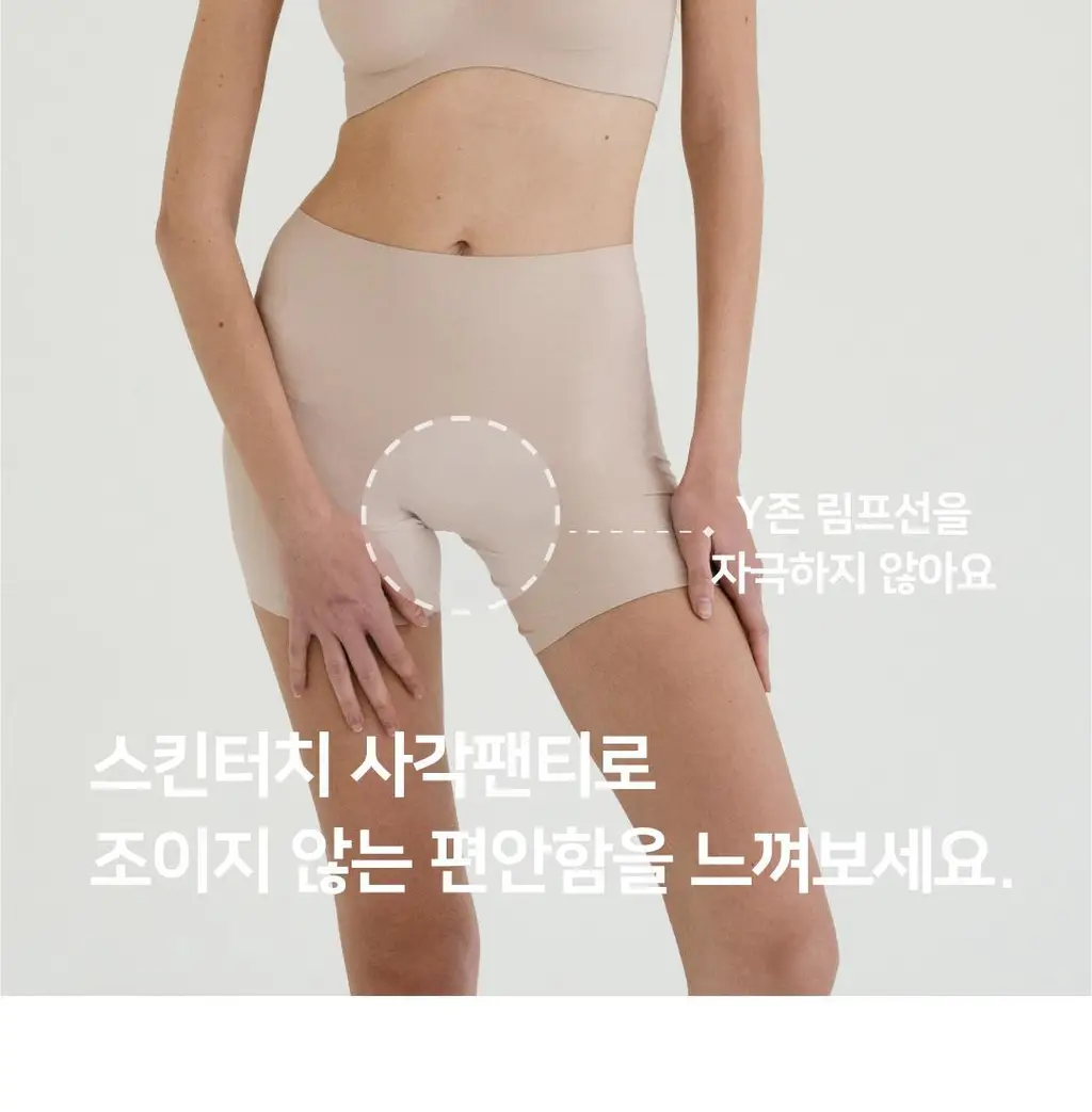 [리뷰이벤트] [예신필수템] 플라이코지 웨딩 속옷 올인원 SET (살결 후크 누브라 + 코지팬티) 상세페이지 68